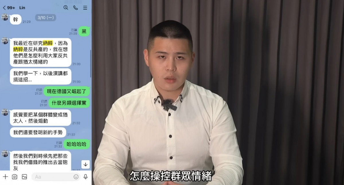 （圖／翻攝閩南狼PYC(陳柏源)YOUTUBE）