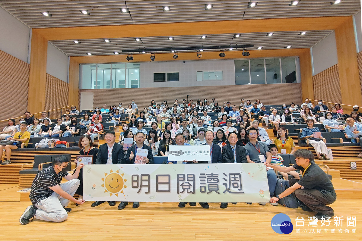 2025明日閱讀週8月4日於桃園市立圖書館總館揭開序幕,現場近200位閱讀推動專家及教育工作者共同參加。<br /><br /> <br /><br />