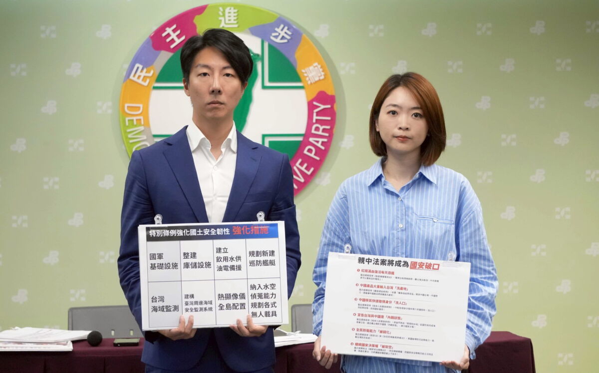 圖/民進黨今日由發言人吳崢、韓瑩「秋後算帳砍預算?國民黨又想打壓海巡國防!」記者會。(民進黨提供)