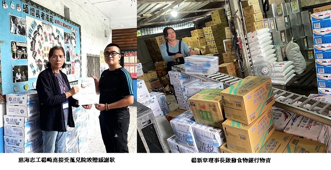 豪雨阻不斷慈海愛心 溫暖六龜孤兒院院童