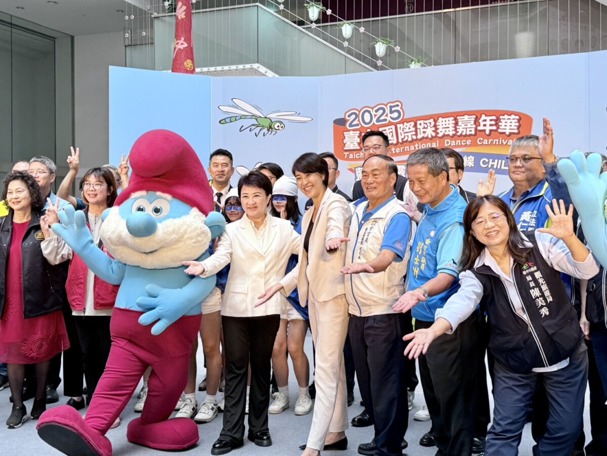 ▲歡迎全國民眾踴躍參與2025台中國際踩舞嘉年華。(圖/記者顏淑娟攝)