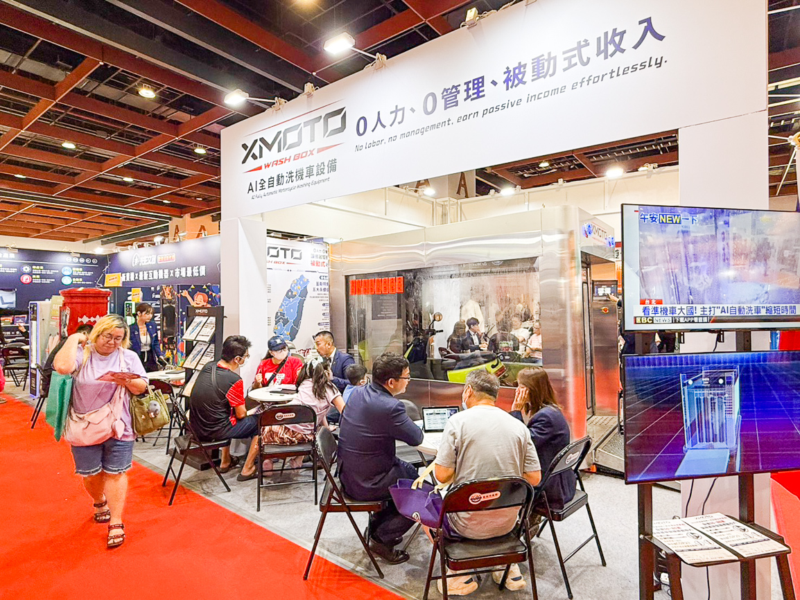▲「2025台灣連鎖加盟創業大展-高雄展」將在父親節當天8月8日至11日在高雄展覽館登場。(圖/台灣連鎖加盟創業大展提供)