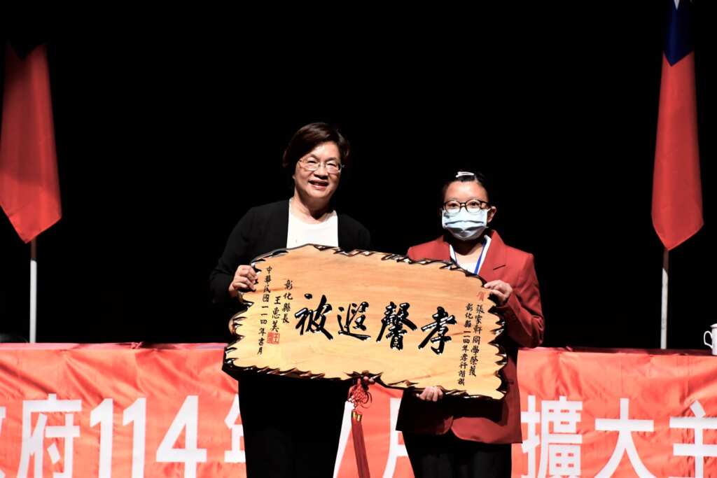 ▲彰化縣表揚年度孝親事蹟,就讀達德商工一年級的張家軒同學獲孝行楷模,由縣長王惠美親自頒發孝行楷模匾額。(彰化縣政府提供)