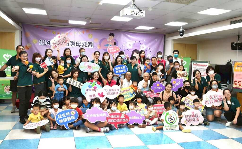 ▲南投縣4家母嬰親善醫院攜手響應2025年國際母乳週。