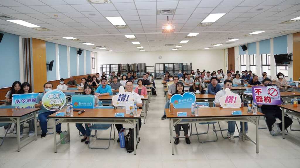 ▲避免誤解法令遭罰,監察院、竹縣府攜手辦理公職人員利益衝突迴避法說明會。