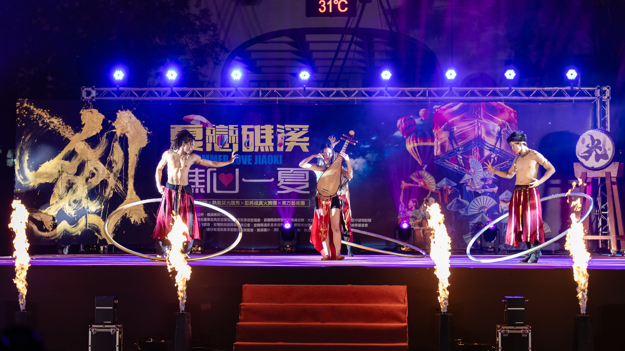 即將成真火舞團巧妙融合舞蹈身韻、音樂節奏、特技驚險與高難度雜耍巧技,讓觀眾彷彿置身一段奇幻壯闊的江湖世界。圖/礁溪鄉公所提供