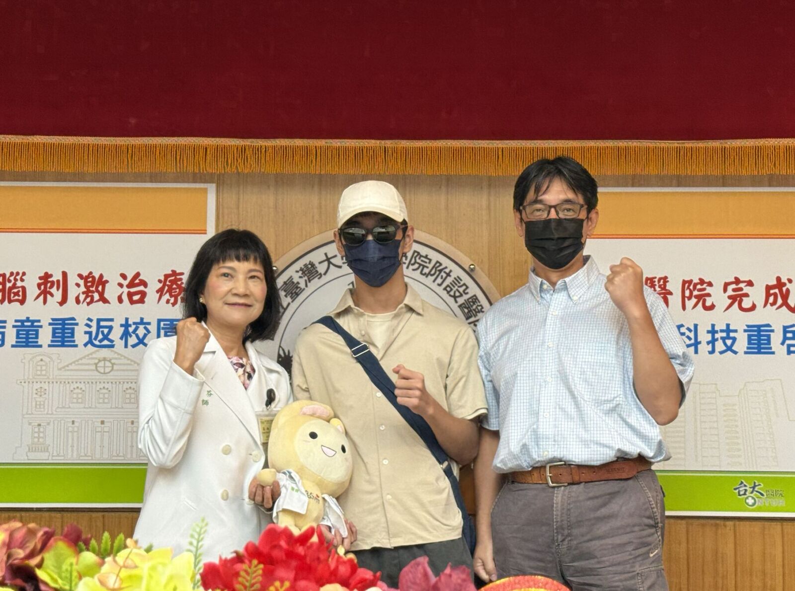 12歲童身體異變「像扭毛巾」四肢扭曲! 台大深腦刺激扳直脊椎 240 12歲童身體異變「像扭毛巾」四肢扭曲! 台大深腦刺激扳直脊椎 239