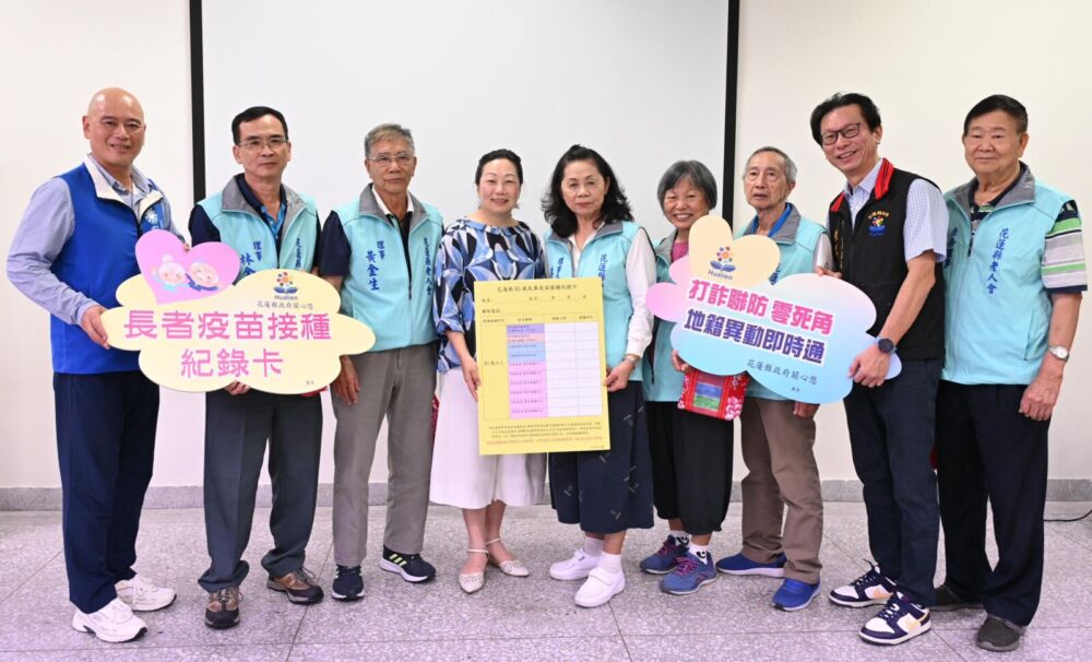 徐榛蔚啟用「長者疫苗紀錄卡」 韓林梅、吳東昇共同見證 238 徐榛蔚啟用「長者疫苗紀錄卡」 韓林梅、吳東昇共同見證 237