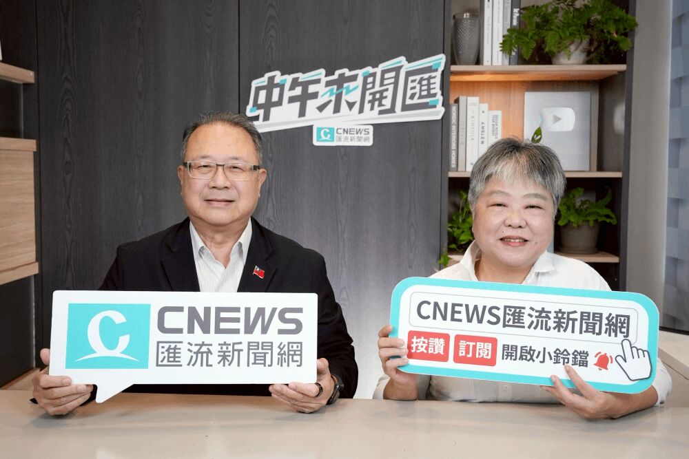 中午來開匯/若不動外匯只能發公債或增稅 黃介正:增稅就不要選了 238 照片來源:CNEWS匯流新聞網資料照