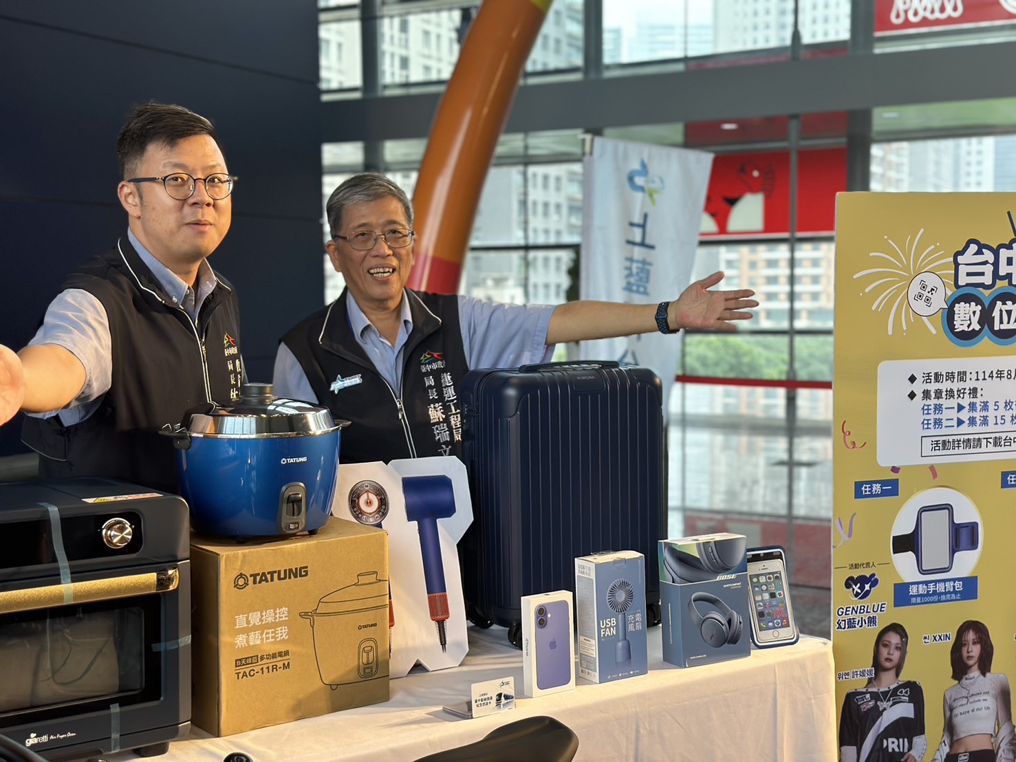 【有影】集徽章、拿好禮!台中捷運藍線數位集章活動熱鬧登場 234 【有影】集徽章、拿好禮!台中捷運藍線數位集章活動熱鬧登場 233