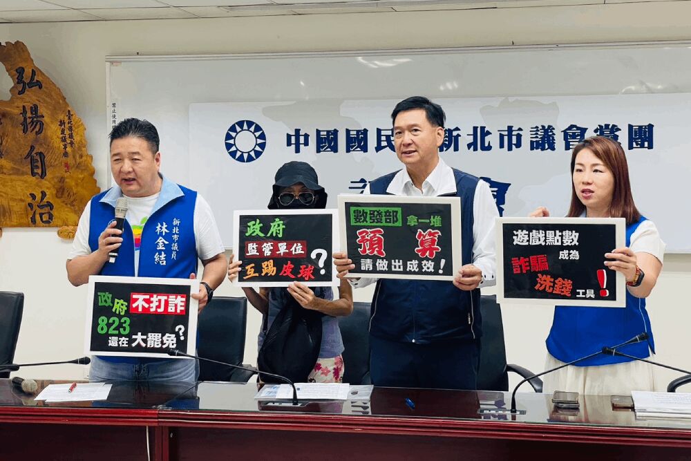 防遊戲點數3無破口 劉美芳擬推新北防制數位詐騙自治條例 214 照片來源:劉美芳國會辦公室
