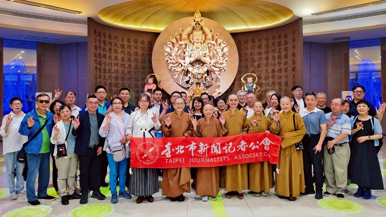 「社會光明面新聞報導獎」影響力倍增 北市記者公會與佛光山共創新聞新價值 226 「社會光明面新聞報導獎」影響力倍增 北市記者公會與佛光山共創新聞新價值 225