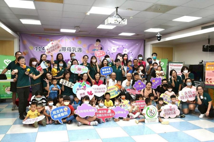 南投縣4家母嬰親善醫院 攜手響應2025年國際母乳週
