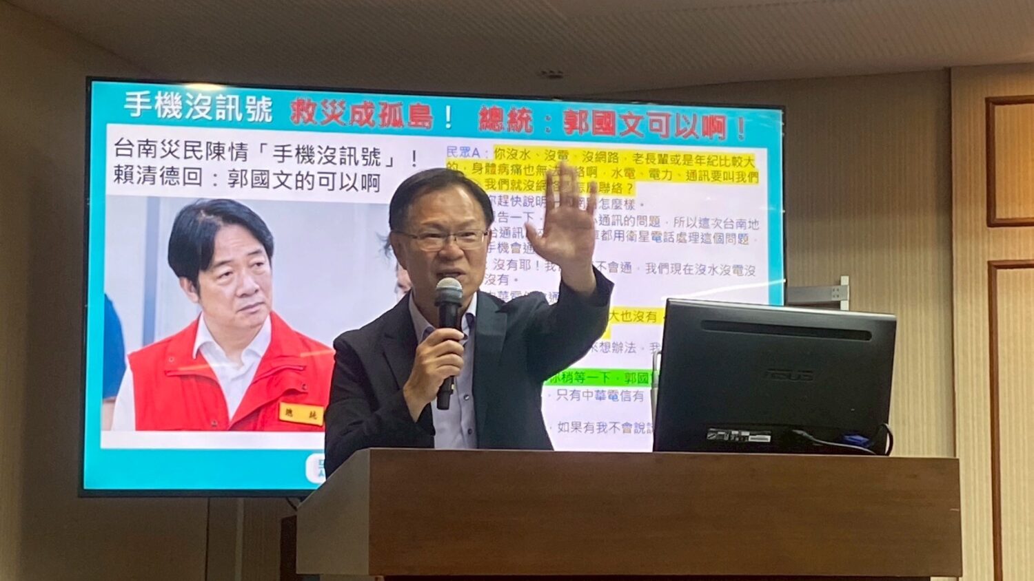 張啓楷表示,釀成婦人因鐵門砸傷、無法立即報案而死亡的悲劇,這是「人禍」,源自政府未能以同理心解決民間苦難。(圖/張啓楷國會辦公室)