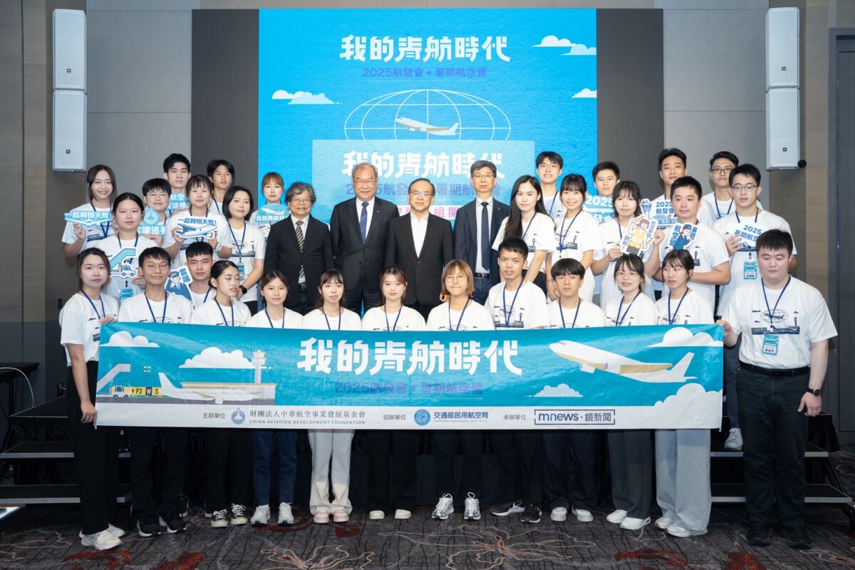 （左起：）鏡電視總經理蔡滄波 、中華航空董事長高星潢、交通部政務次長陳彥伯、航發會董事兼主任秘書謝委呈出席「我的青航時代」航空夏令營活動與學員合照