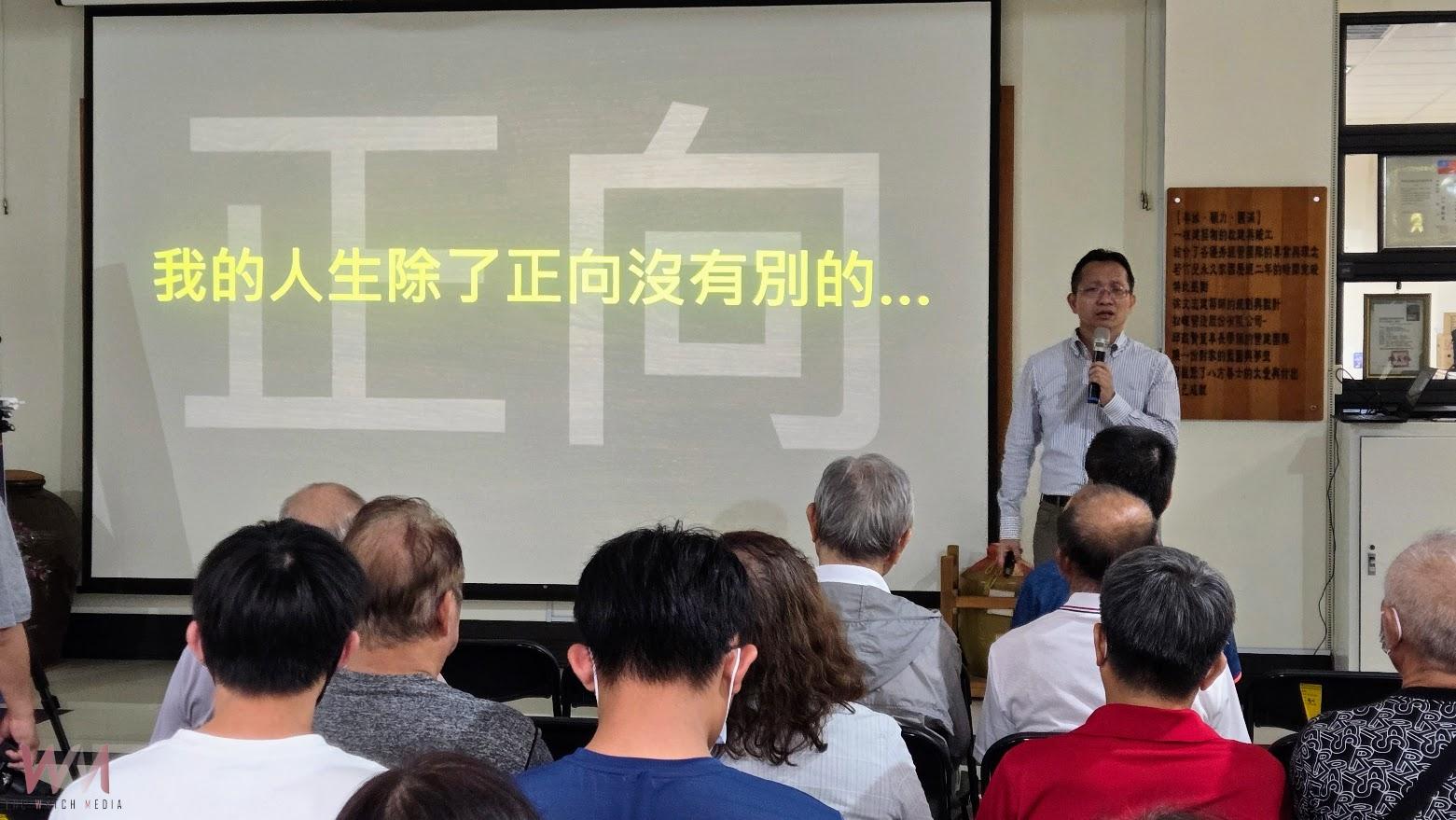 吳家德《與人為善的幸福哲學》新書分享 暖心故事揚善舉 - https://www.watchmedia01.com