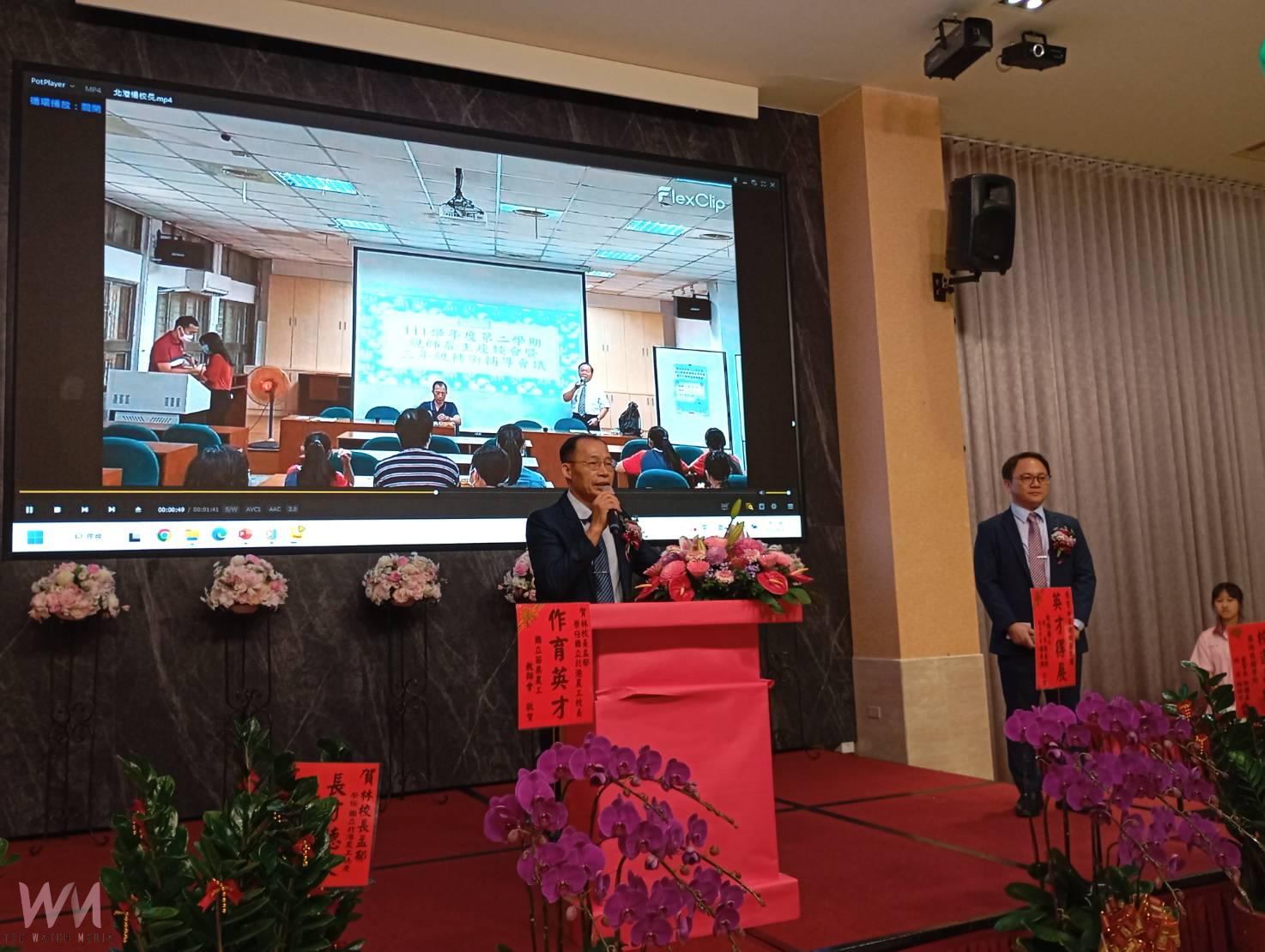 北港農工新任校長林孟郁就職 開啟技職教育新篇章 - https://www.watchmedia01.com