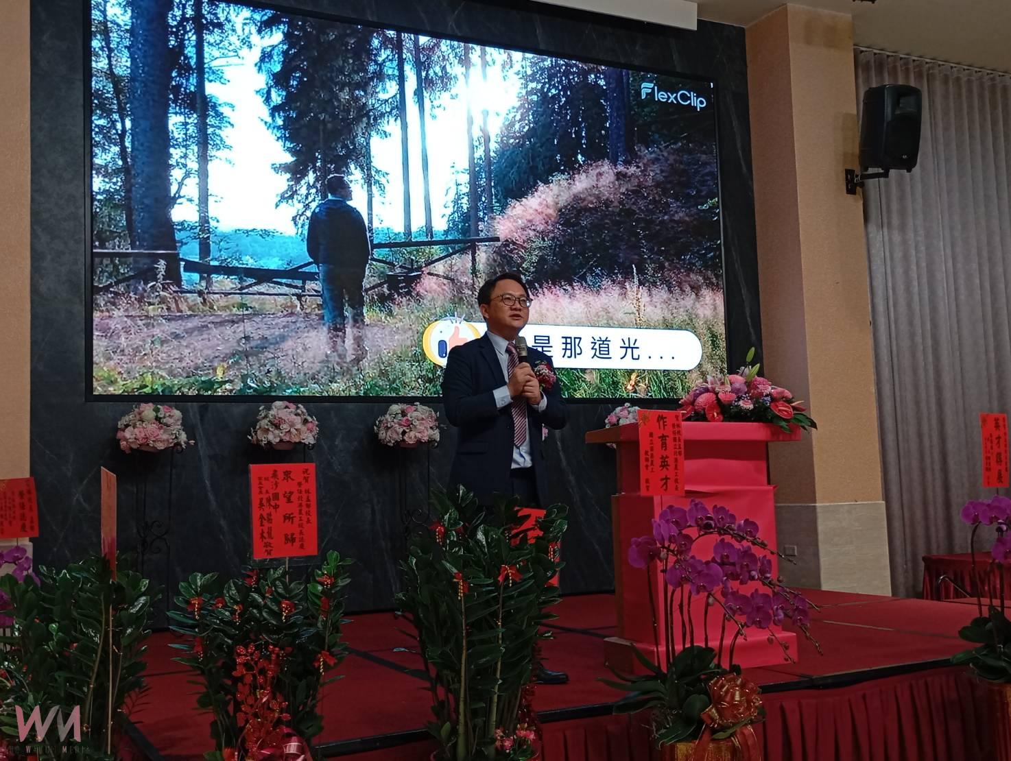 北港農工新任校長林孟郁就職 開啟技職教育新篇章 - https://www.watchmedia01.com