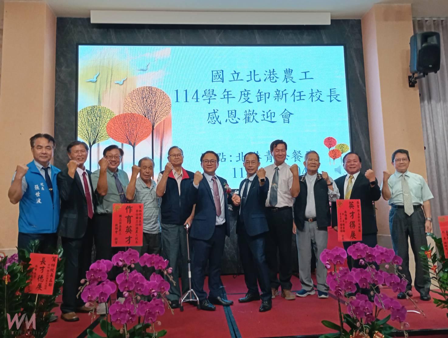 北港農工新任校長林孟郁就職 開啟技職教育新篇章 - https://www.watchmedia01.com