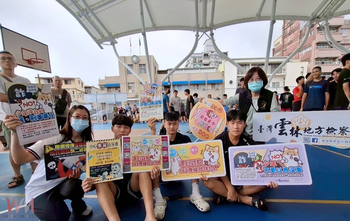 暑期籃球賽結合法治宣導 雲檢攜手守護青少年拒毒防詐 - https://www.watchmedia01.com