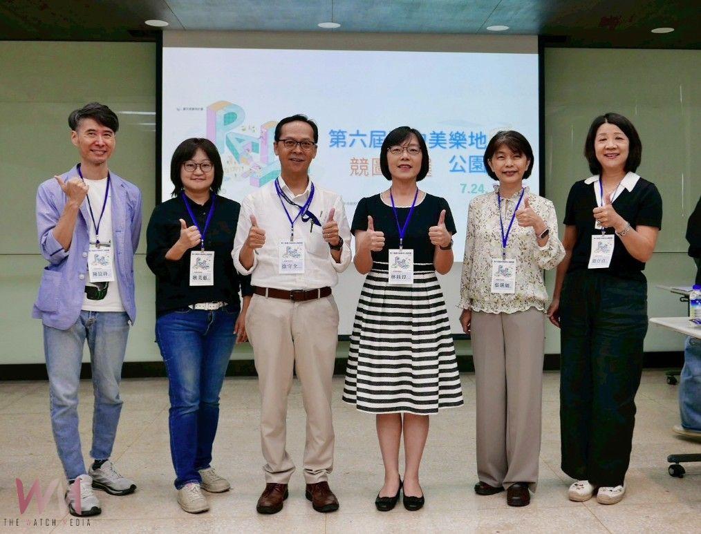 第六屆台中美樂地公園競圖評鑑開跑 全國逾248件創意設計熱烈激戰 - https://www.watchmedia01.com