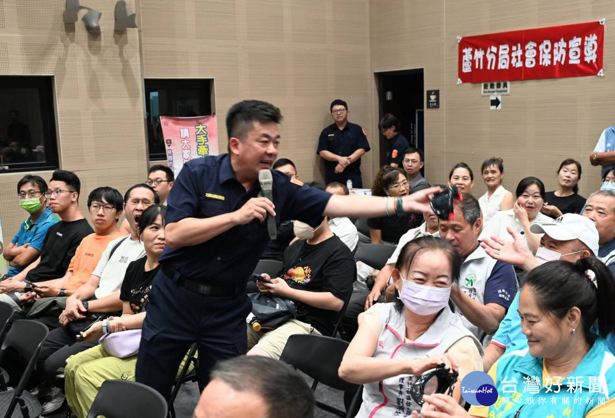 桃園市政府警察局蘆竹分局舉辦社區治安會議。