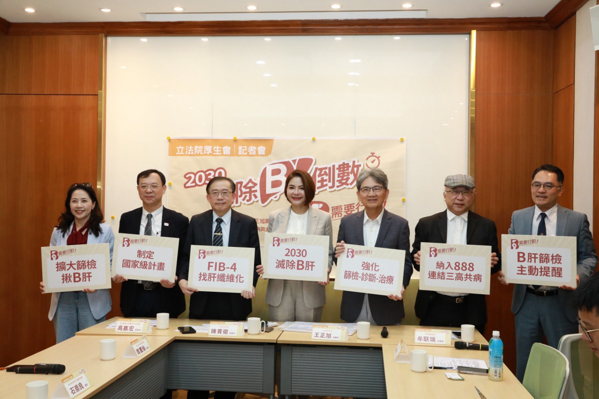 「2030滅除B肝倒數 B需要行動！」記者會（由左至右國民健康署魏璽倫副署長、健保署署長石崇良、國立臺灣大學醫學院附設醫院高嘉宏副院長、立法院厚生會副會長陳菁徽委員、立法院厚生會秘書長王正旭、秀傳醫療體系牟联瑞副總裁、厚生基金會執行長陳柏同）