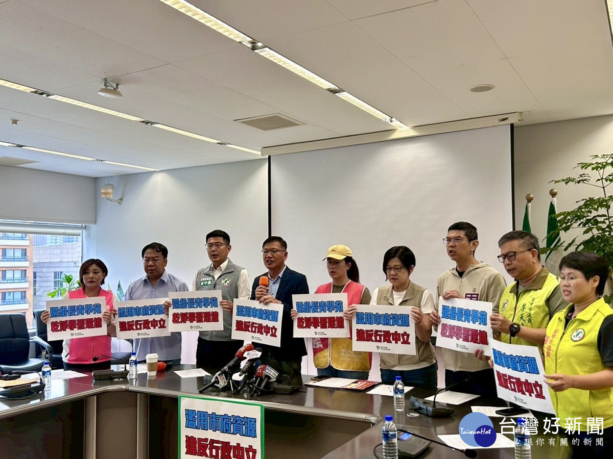 市議會民進黨團召開記者會，揭露后里長青學苑張姓工作人員在課程上公開宣講「不同意罷免與支持公投」