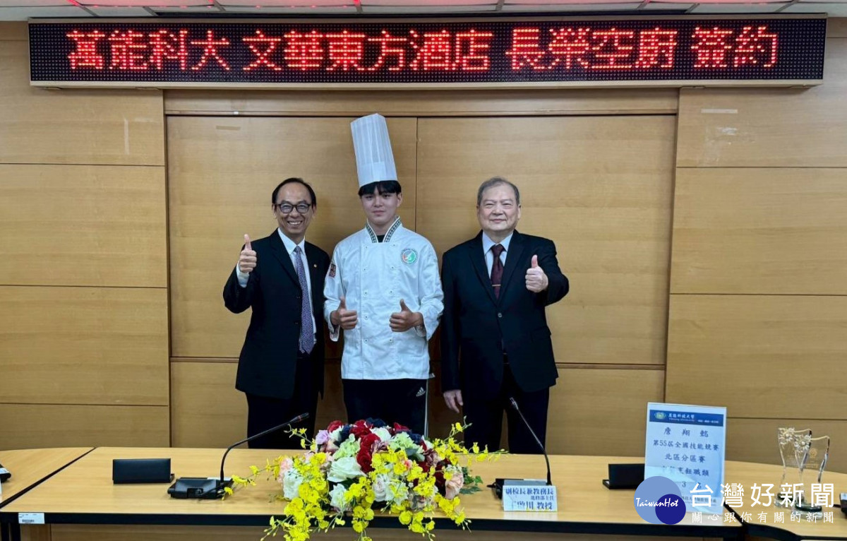 萬能科技大學餐飲系選手在第55屆全國技能競賽大放光芒，榮獲2金1銀1殿軍1佳作，共四項職類5個獎牌。