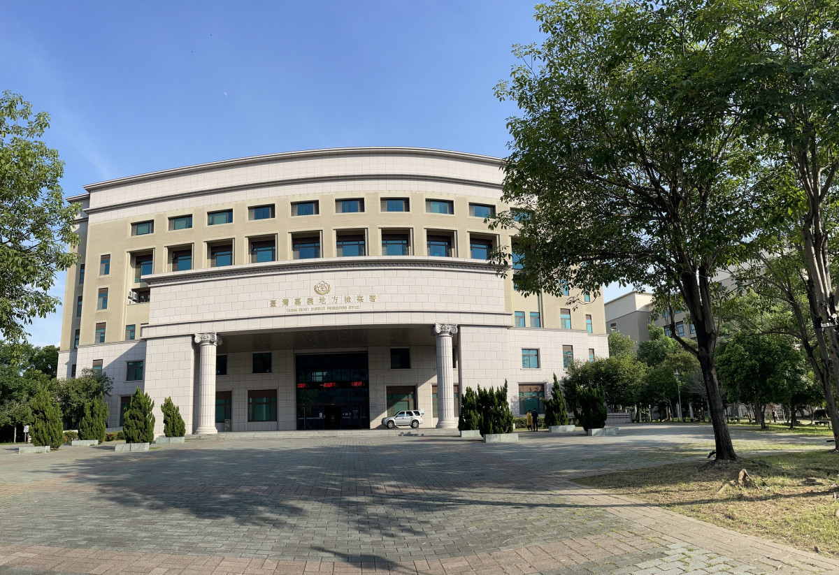 嘉義地檢署／陳致愷翻攝