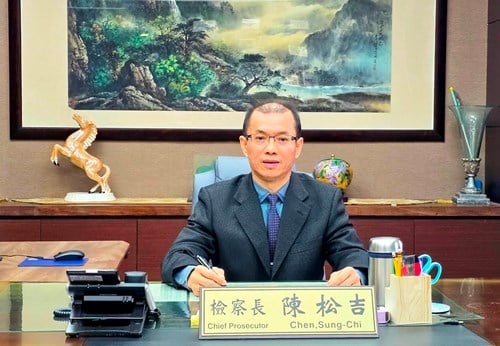 高檢署檢察官陳松吉接任國安局副局長。翻攝臺灣新竹地方檢察署網站