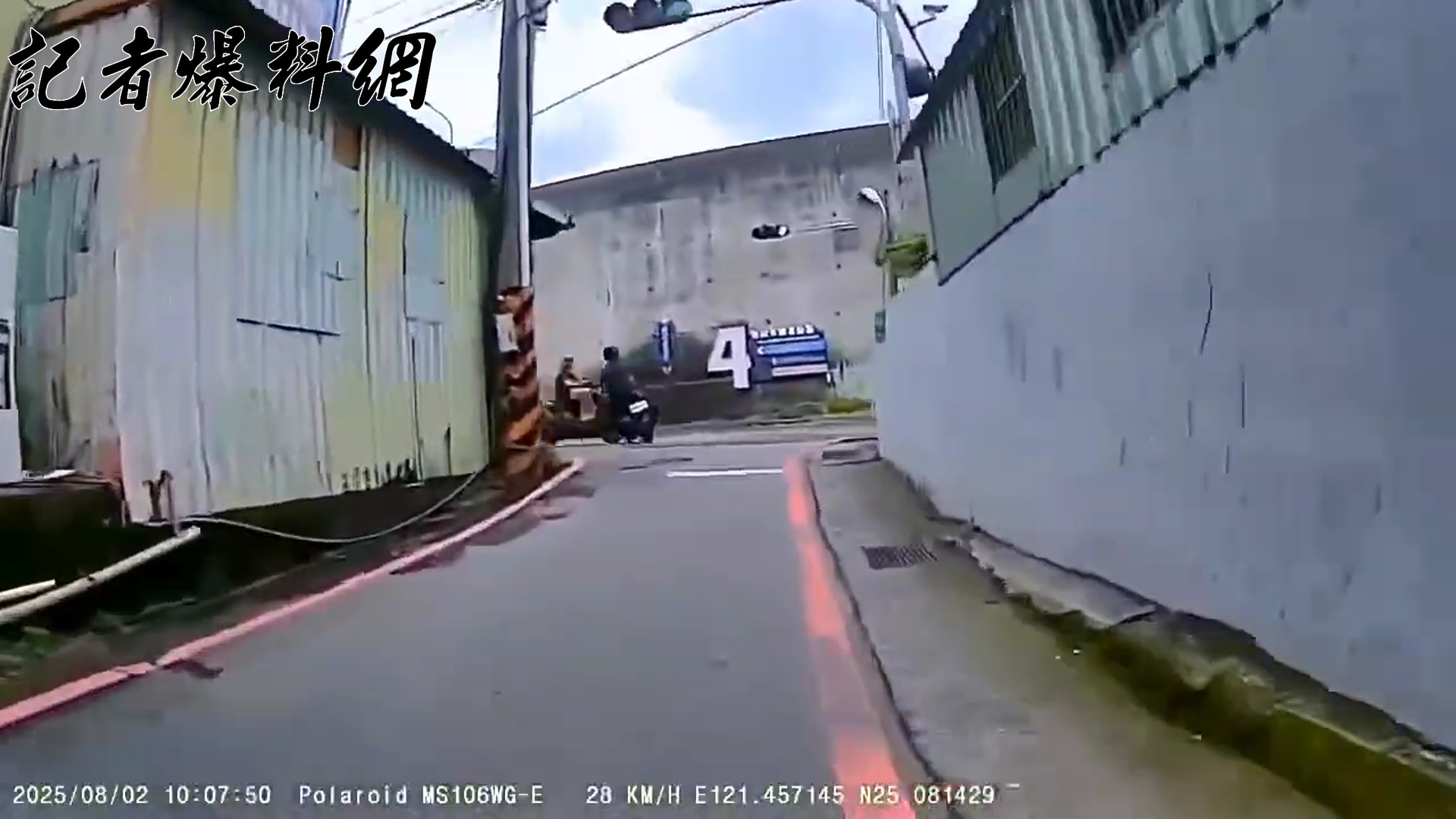 ▲撞擊過程全被後方行車紀錄器拍下。(翻攝畫面)