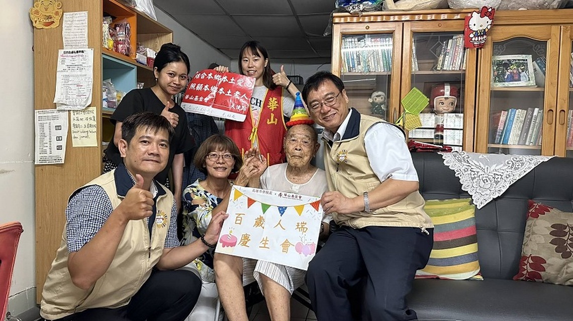 溫馨祝壽跨域關懷 百歲榮民宋漢宏伯伯喜迎百歲榮景