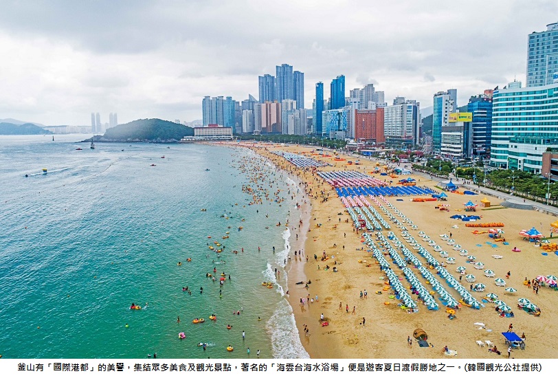 可能是香港太平山、海洋、海灘、摩天大樓和文字的圖像
