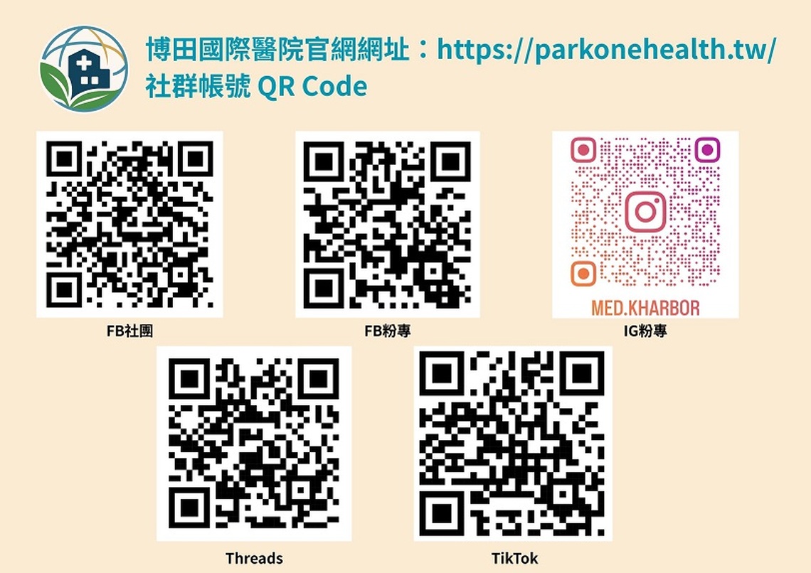醫療暴力事件延燒 博田醫院公開澄清並委請律師提告維權