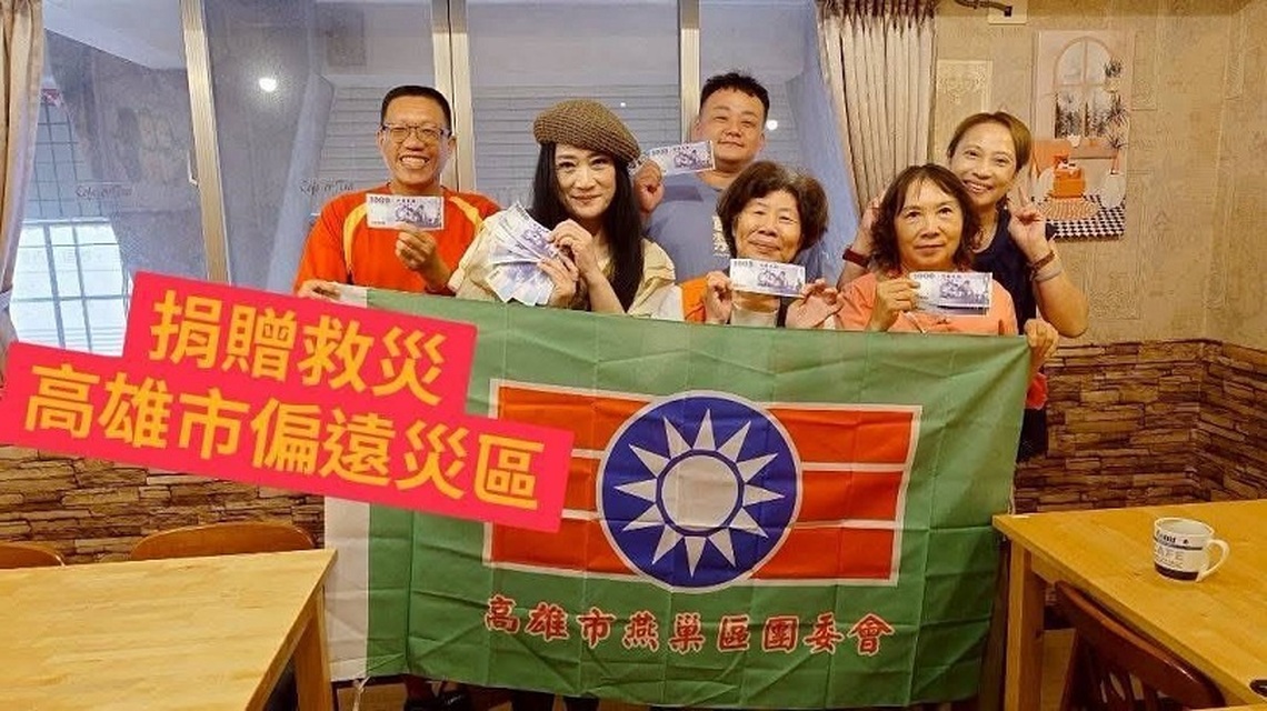 風雨無情人有情 救國團結合社團暖援災區  展現民間公益力量