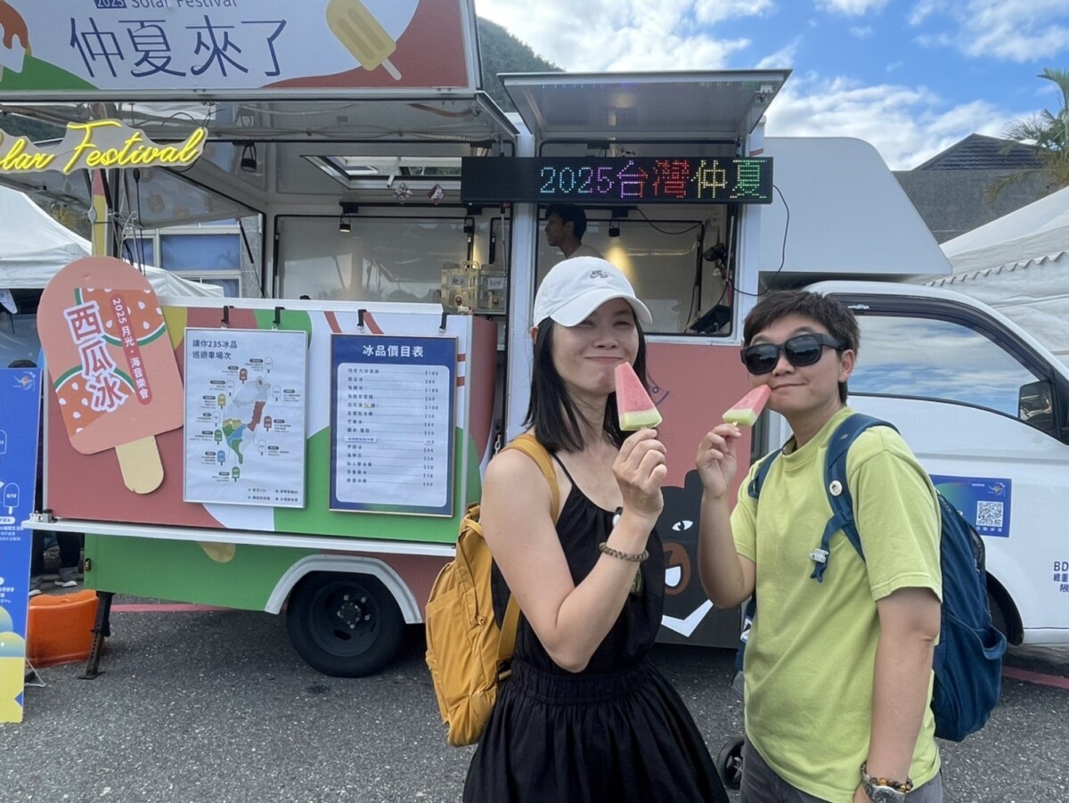 ▲2025台灣仲夏節，推出超人氣「讓你235冰品巡迴車」，免費發送各管理處推出的年度特色冰品。(記者李堂安翻攝)