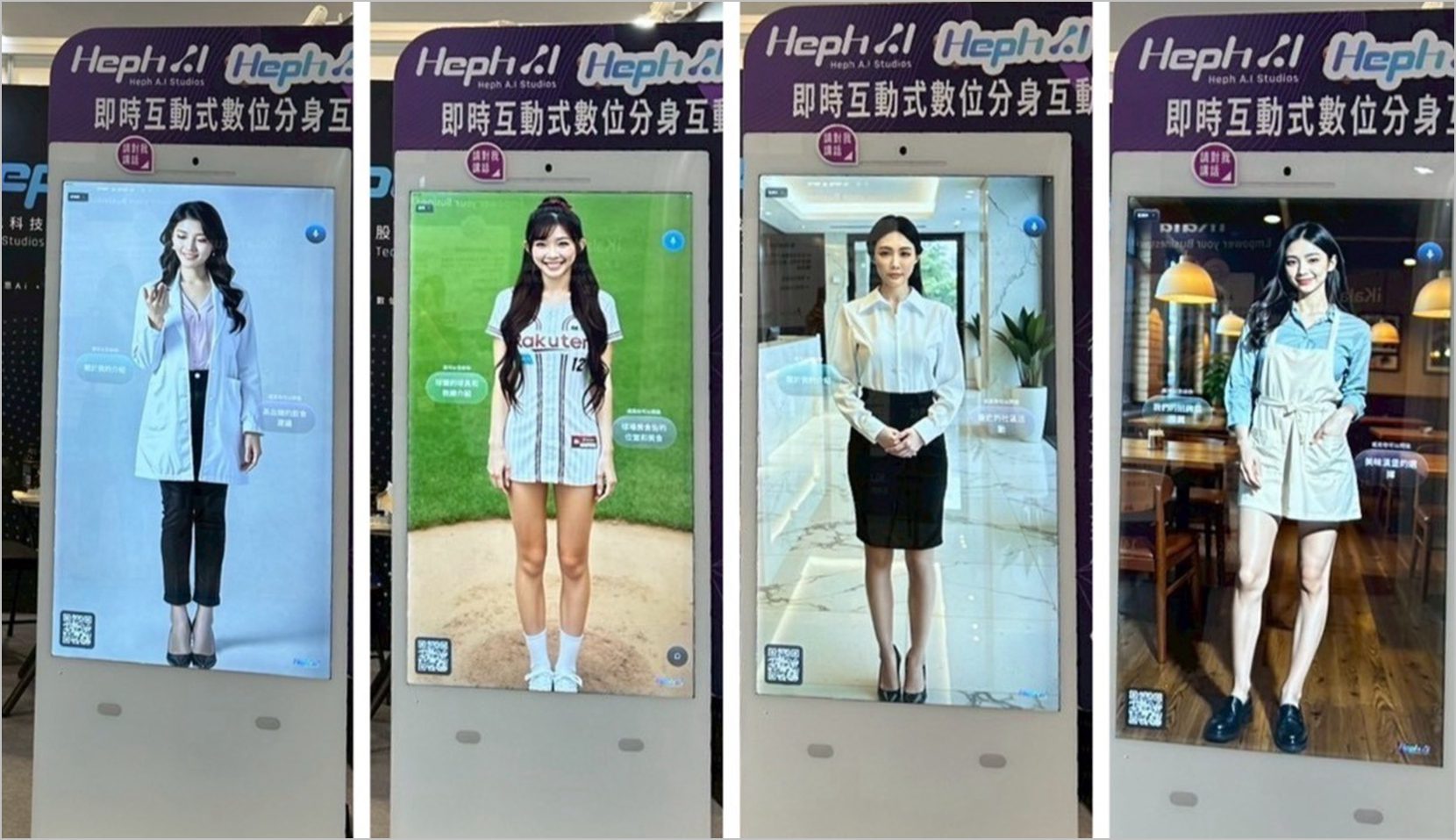 晧飛思科技與湧現智庫聯手 以「明星IP × 數位分身」驚艷 AI WAVE SHOW 2025 打造情感連結與技術融合的下一代 AI 角色新標準