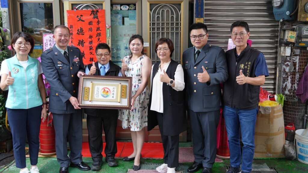 ▲國軍表揚模範父親,彰化市的李政雄獲肯定展現家庭與社會楷模風範,彰化縣長王惠美與立委黃秀芳、彰化市民代表會主席陳文賓等人親自到宅祝賀。(記者林明佑翻攝)