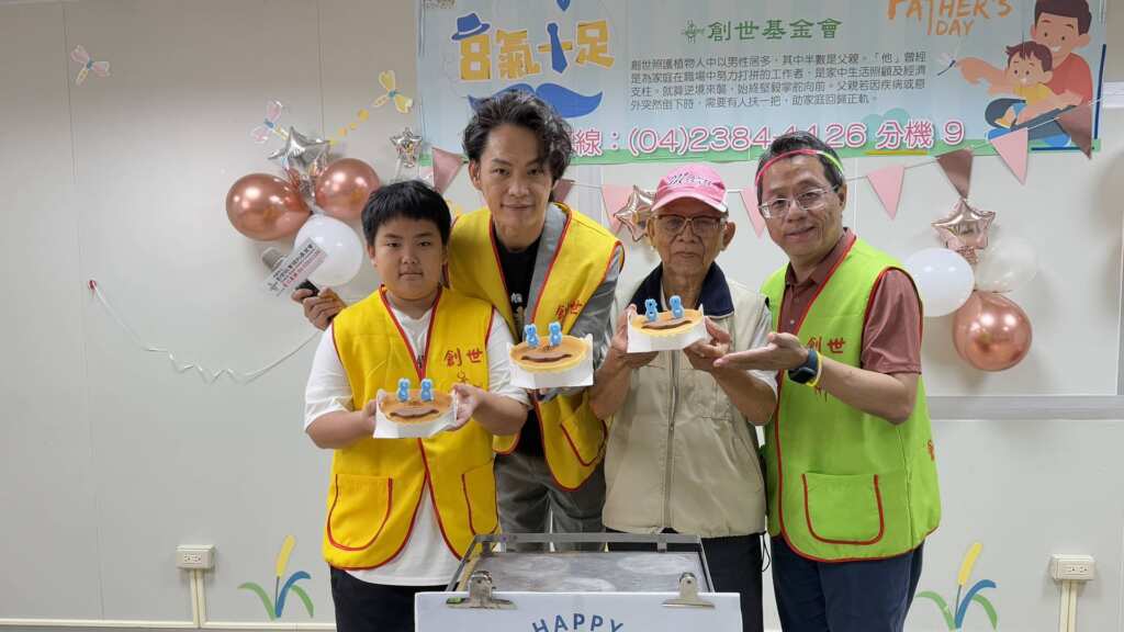 ▲黃燈輝與創世台中院長為植物人家屬慶祝父親節。(創世台中院提供)