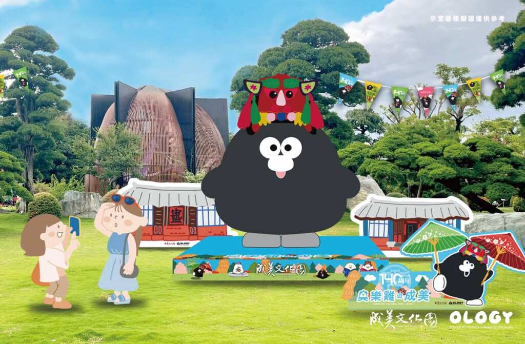 ▲森林野餐派對開場!與4公尺高奧樂雞來場森林野餐會。(成美文化園提供)