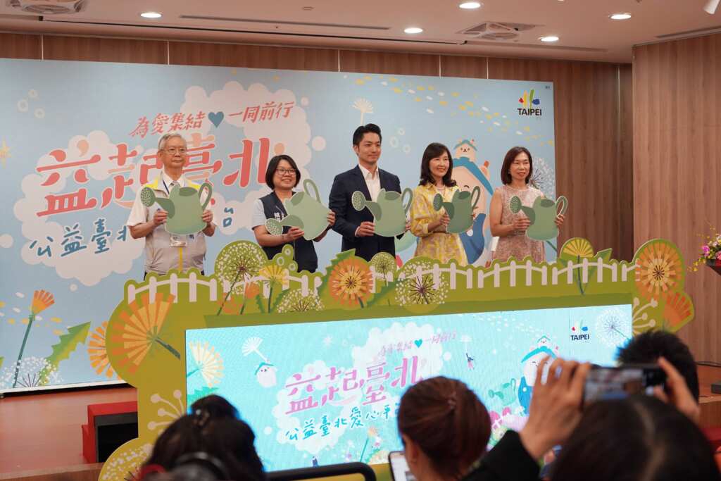 ▲公益臺北愛心平台感恩會。