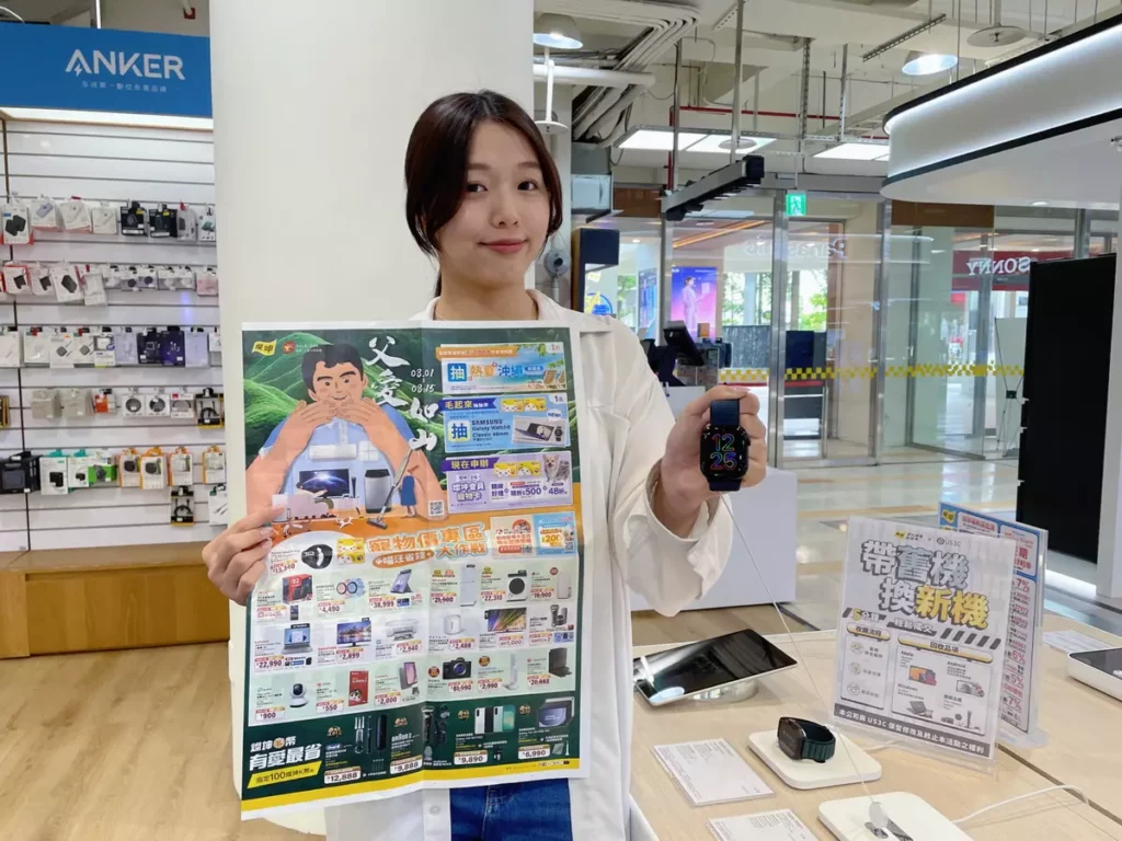 燦坤首次推出適合送給老爸的實用好禮Apple Watch S10 GPS 46mm 曜石黑鋁黑運動錶帶,享限時寵物卡價13,340元。