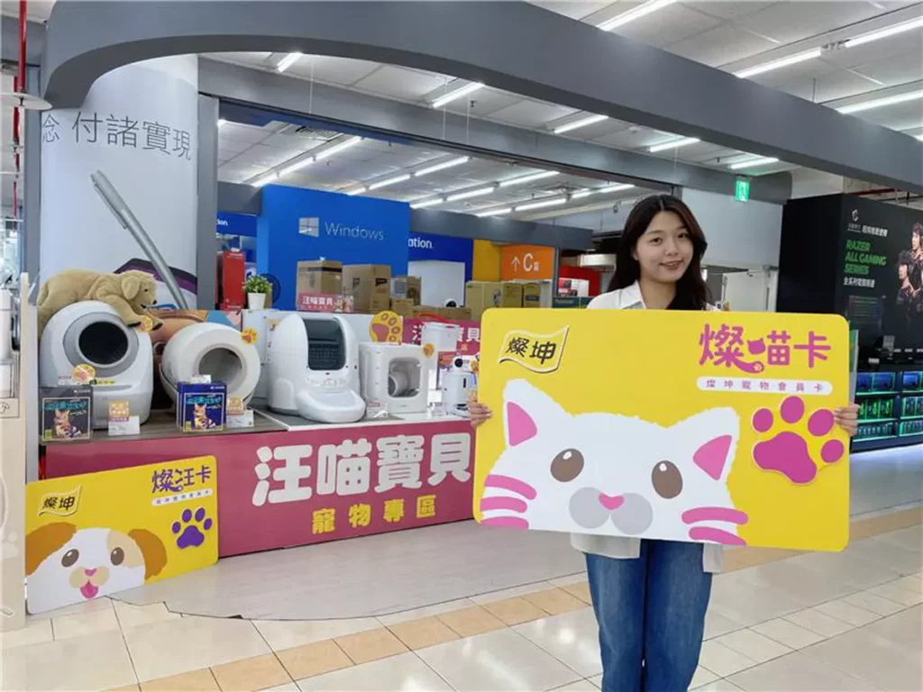 _寵爸無極限,燦坤推出寵物價專區,憑燦坤會員寵物卡完成指定條件,限量送Switch 2瑪莉歐賽車世界同捆組,再抽最新的SAMSUNG Watch8...