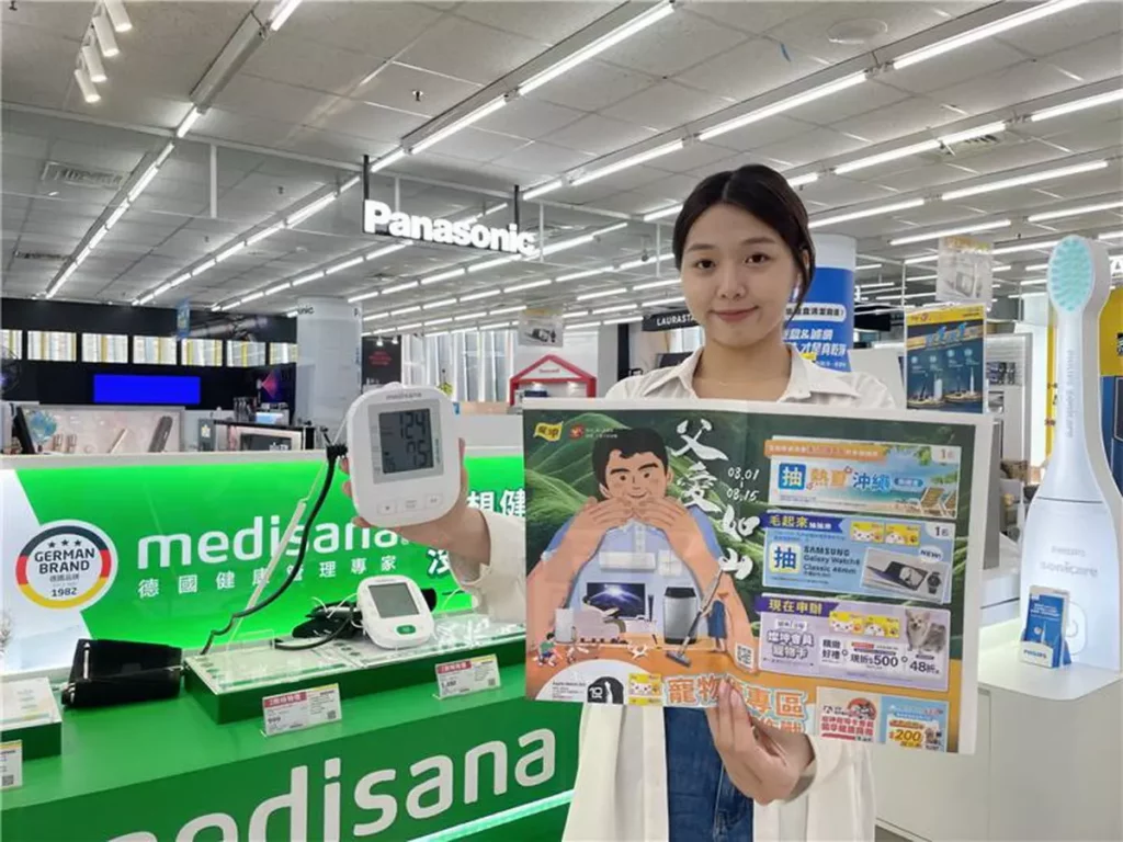 燦坤樂齡CARE服務平台三大貼心服務,用科技解決照護痛點與數位落差,多款孝親3C家電好禮限時特惠。