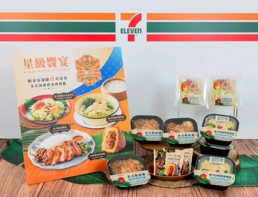 盛夏食慾救星！7-ELEVEN「星級饗宴」首度聯名帕泰家端新菜