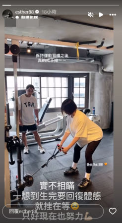 ▲▼劉品言。（圖／翻攝自Instagram／esther88）
