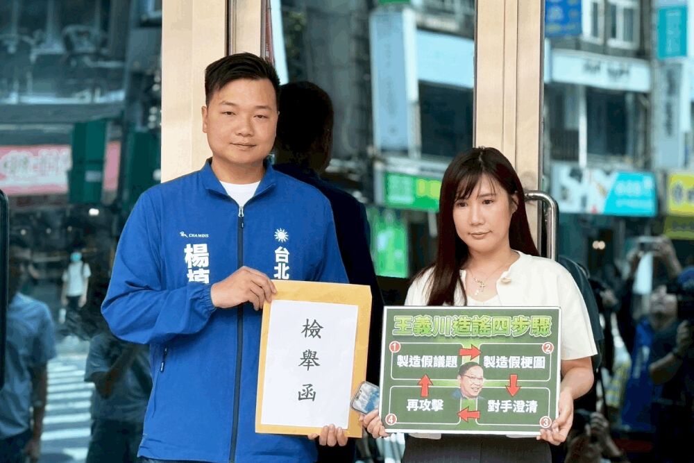照片來源：楊植斗議員辦公室