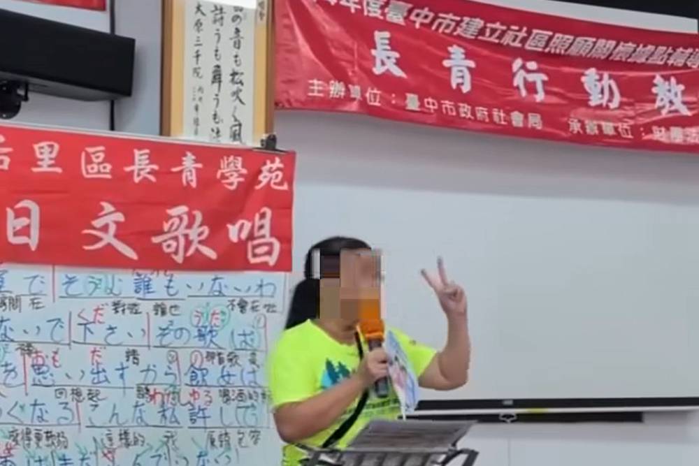 台中后里長青學苑進行反罷宣講 公所:違反行政中立已解職 190 台中后里長青學苑進行反罷宣講 公所:違反行政中立已解職 189
