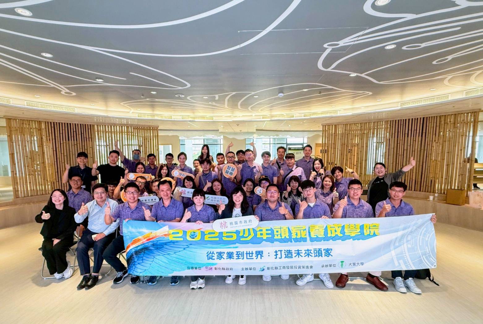 桃園青年局推動青創支持政策 彰化少年頭家養成學院來取經 440161 0